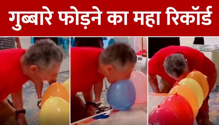 शख्स ने गुब्बारे फोड़ने में रजनीकांत को पछाड़ा, Watch Video