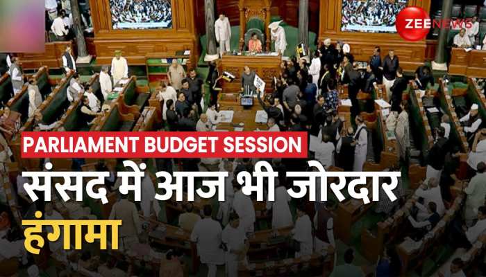 Parliament Budget Session: संसद में आज भी हंगामा, JPC जांच को लेकर विपक्ष हमलावर