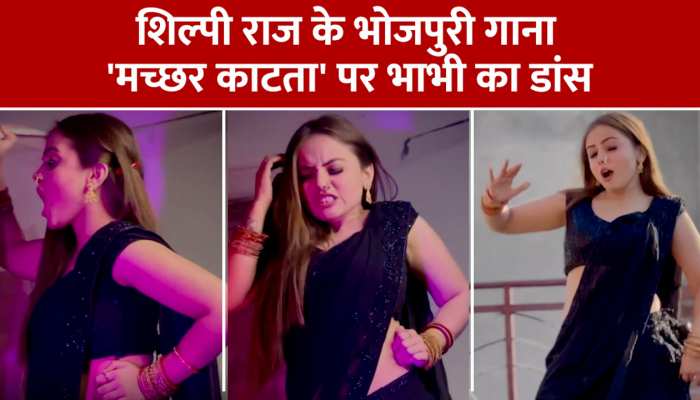 शिल्पी राज के गाने पर भोजपुरी भाभी ने साड़ी पहनकर मटकाई ऐसी कमर, हिल गया पूरा सोशल मीडियो; watch video