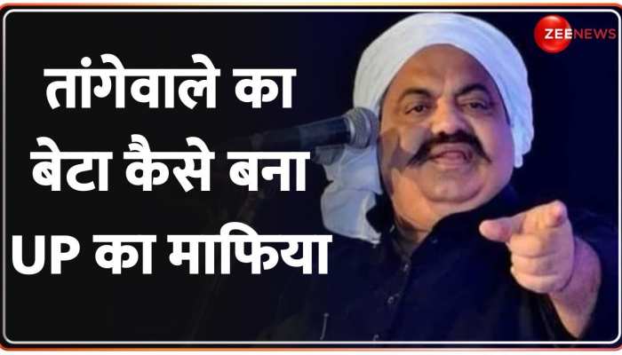 Taal Thok Ke: मनीष शुक्ला ने SP प्रवक्ता से पूछा, अतीक को साइकिल पर बैठाकर लोकसभा किसने भेजा?