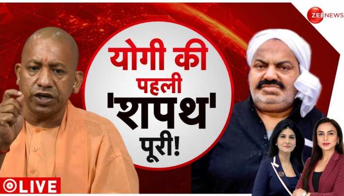 Deshhit: योगी ने तोड़ा Atiq Ahmed का घमंड, दूसरों को रुलाने वाला आज रो रहा है!