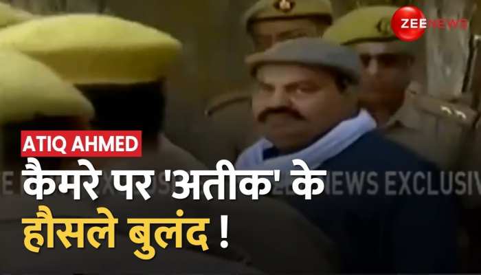 सजा मिलने के बाद अतीक ने कैमरों को दिखाया हाथ, कोर्ट में रोया था माफिया