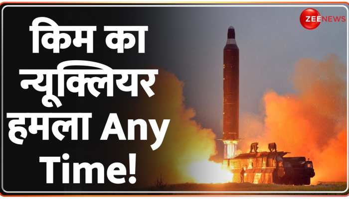 Deshhit: कोरियाई प्रायद्वीप में टेंशन हाई, क्या Ukraine से ज्यादा खतरनाक कोरिया WAR जोन?