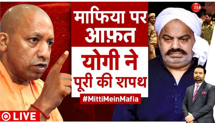 Taal Thok Ke: राजू पाल से अतीक की रंजिश कैसे बर्बाद हुआ 'डॉन'