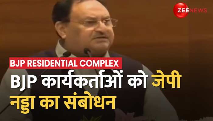 JP Nadda का बीजेपी कार्यकर्ताओं को संबोधन, PM Modi की तारीफ़ों के बांधे पूल
