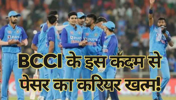 'रफ्तार के बादशाह' के लिए टीम इंडिया के दरवाजे बंद, BCCI के इस कदम से करियर तबाह!