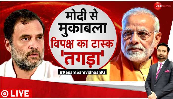 Kasam Samvidhan Ki: Rahul Gandhi पिछड़ी जाति का अपमान करने में दोषी है- BJP प्रवक्ता