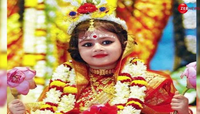 Chaitra Navratri 2023: कन्या पूजन में जरूर रखें इन बातों का ध्यान,वरना हो सकती है परेशानी