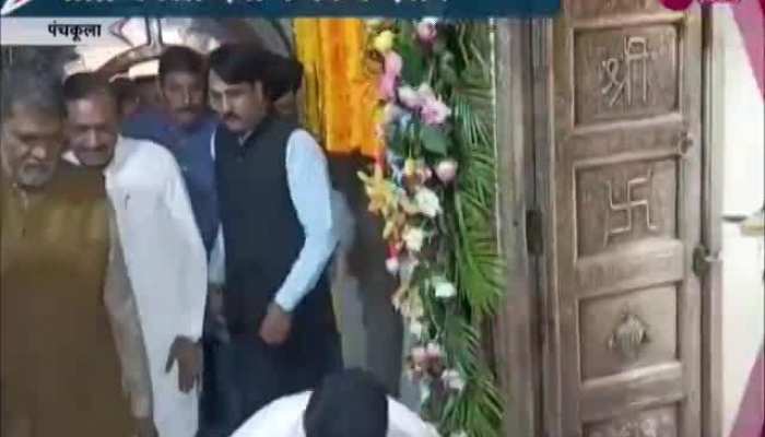 Maha Asthami के दिन डिप्टी सीएम दुष्यंत चौटाला ने माता मनसा देवी मंदिर में नवाया शीश