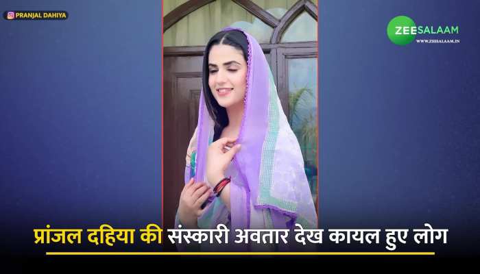 Pranjal Dahiya की संस्कारी अवतार पर आया लोगों का दिल, Purple सूट में बेहद खूबसूरत लगी एक्ट्रेस!