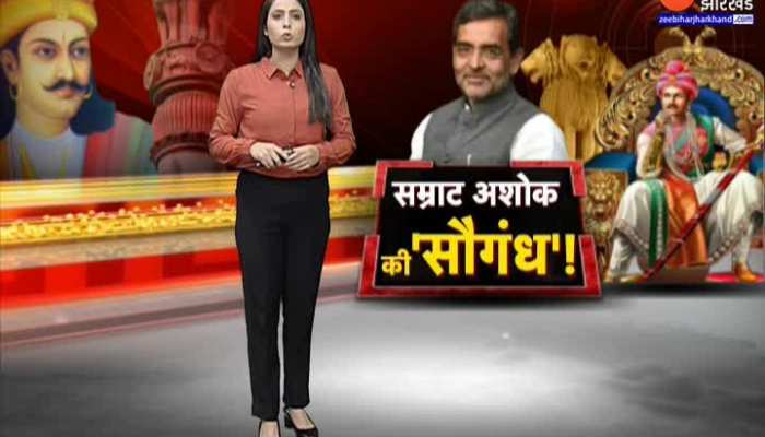 सम्राट अशोक के बहाने बिहार में कुशवाहा वोट बैंक को साधने की राजनीति