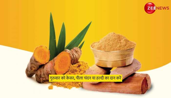 ना छोड़ें प्रमोशन-इंक्रीमेंट पाने का सुनहरा मौका, बस, गुरुवार को कर लें ये काम