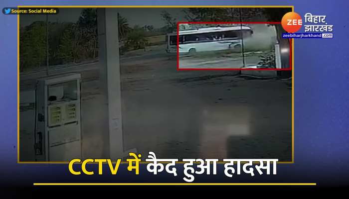 गया में मंगलवार को हुआ भीषण सड़क हादसा, CCTV फुटेज आया सामने