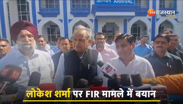 Ashok Gehlot ने गजेंद्र सिंह शेखावत पर साधा निशाना, कहा- पूरी पोल खुल चुकी है, घबरा गए है