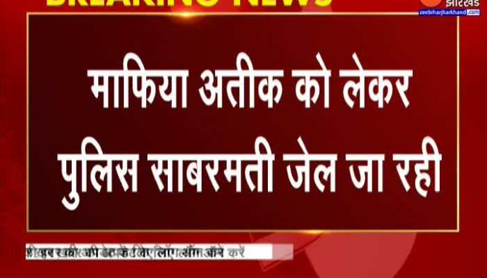 माफिया अतीक को लेकर साबरमती जेल जा रही पुलिस, राजस्थान के बारां पहुंचा काफिला