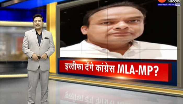 राहुल गांधी की सदस्यता मामले पर भड़की कांग्रेस, इरफान अंसारी ने की सांसदों और विधायकों से इस्तीफा देने की अपील