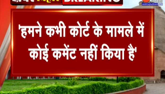 राहुल की सदस्यता पर CM Nitish Kumar का बयान