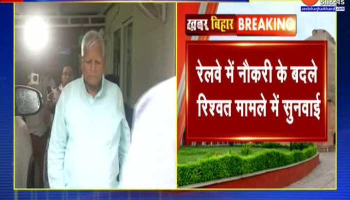 लैंड फॉर जॉब मामले में राउज एवेन्यू कोर्ट में लालू, राबड़ी और मीसा भारती पर आज सुनवाई