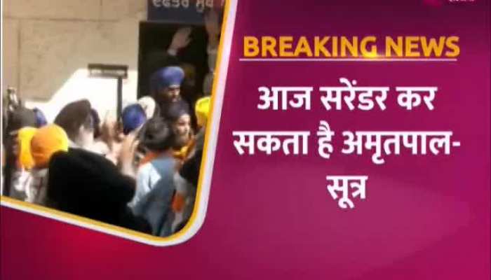 Amritpal Singh Surrender: आज सरेंडर कर सकता है भगोड़ा अमृतपाल- सूत्र