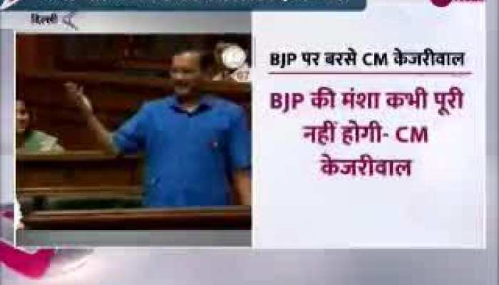 Vidhansabha में CM केजरीवाल ने पेश किया विश्वास मत,कहा- AAP विधायकों को दिया गया लालच