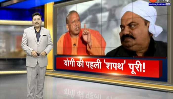 योगी आदित्यनाथ की पहली 'शपथ' पूरी, कोर्ट में वकीलों ने लगाए फांसी दो-फांसी दो के नारे
