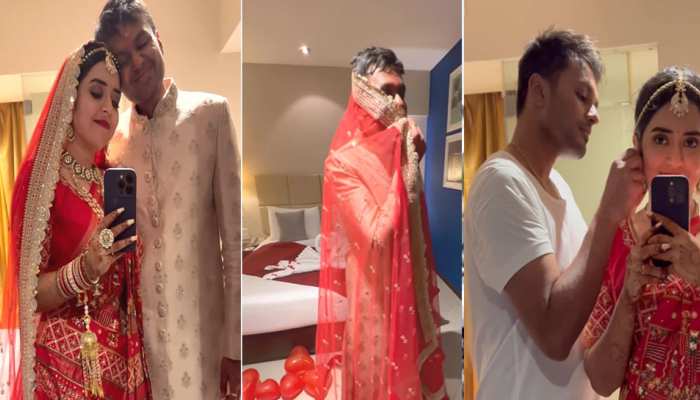 कपल ने शेयर कर दिया सुहागरात का Video, पूरी रात कुछ ऐसा करते दिखे दूल्हा-दुल्हन