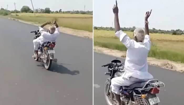 Video: चलती बाइक पर बुजुर्ग का हैरतंगेज कारनामा, पहले हैंडल छोड़ा फिर लेट गए, फिर...