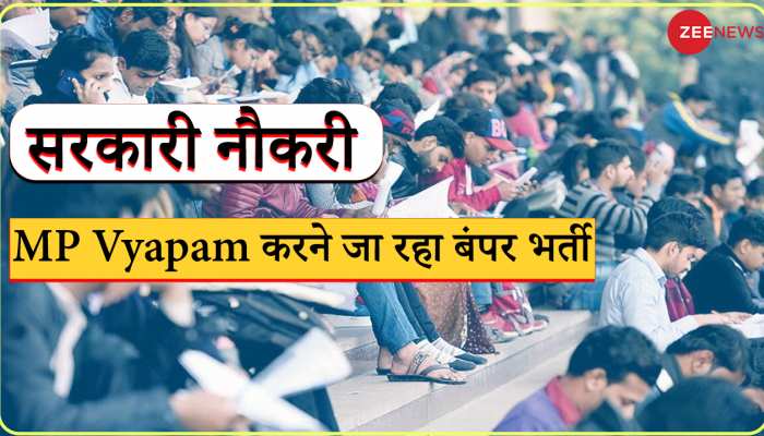 MPPEB Jobs 2023: MP में ग्रुप 5 के 4852 पदों पर निकली भर्ती,आज है आवेदन की लास्ट डेट