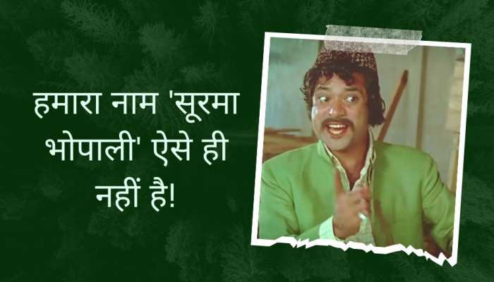 कॉमेडियन की थीं 3 बीवियां-6 बच्चे, बेटे को देखने आई लड़की की बहन से की थी तीसरी शादी
