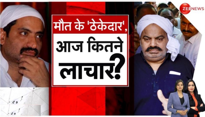 Atiq Ahmad: अतीक आज से पहुंचेगा साबरमती जेल, कोटा से आगे निकला काफिला | Umesh Pal Murder Case