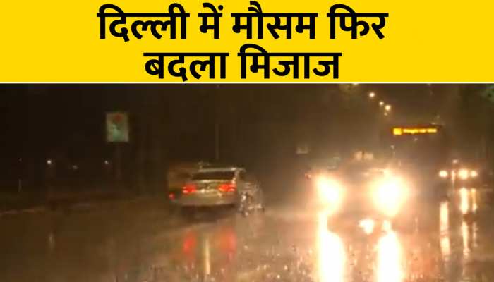 दिल्ली में हवाओं के साथ हल्की बारिश शुरू, तापमान में फिर आई गिरावट