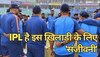 indian cricket team