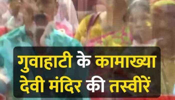 गुवाहाटी के कामाख्या देवी मंदिर की तस्वीरें , मंदिर में दर्शन के लिए बड़ी संख्या में पहुंचे श्रद्धालु