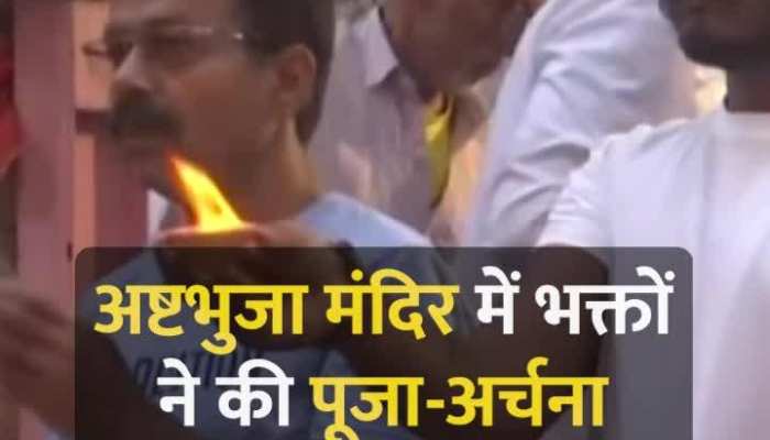 राम नवमी के अवसर पर मंदिरों में दिखी भक्तों की भीड़
