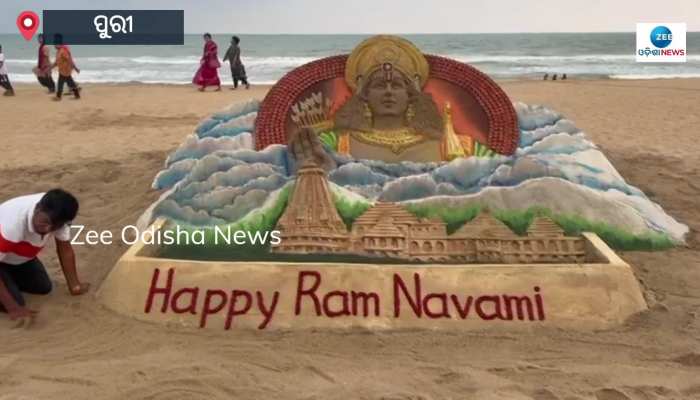 ଶ୍ରୀରାମ ଚନ୍ଦ୍ର ଚରଣୌ ମନସା ସ୍ମରାମି ଶ୍ରୀରାମ ଚନ୍ଦ୍ର ଚରଣୌ ଵଚସା ଗୃହ୍ଣାମି
