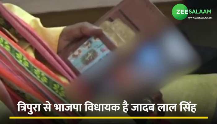 VIDEO: विधानसभा में अश्लील वीडियो देखते पकड़े गए भाजपा विधायक, आप भी देखिए