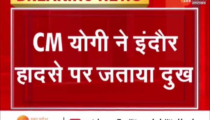 इंदौर में रामनवमी पर कुआं बना काल, हादसे में 11 श्रद्धालुओं की दर्दनाक मौत