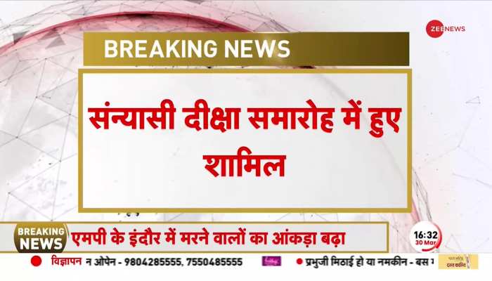 पतंजलि यूनिवर्सिटी भवन का Amit Shah ने किया उद्घाटन, बाबा रामदेव रहे मौजूद