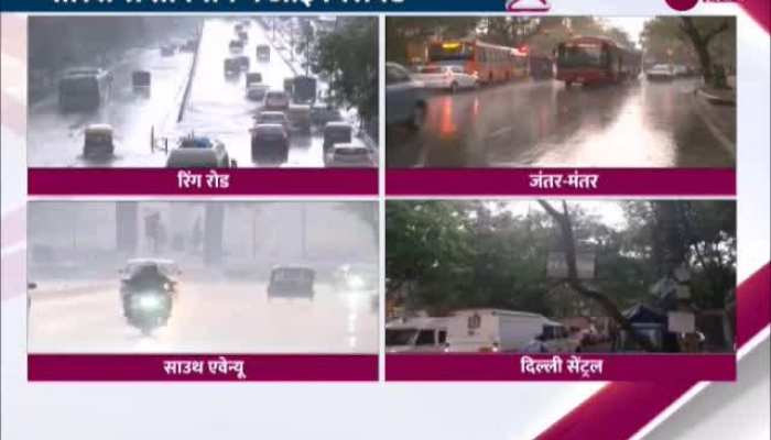Delhi Heavy Rain Update: दिल्ली में झमाझम बरसात, मौसम विभाग ने किया अलर्ट जारी