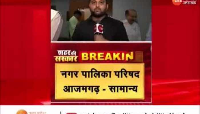 UP Nikay Chunav 2023: यूपी नगरीय निकाय चुनाव को लेकर नगर निगम आरक्षण सूची जारी, जानिए क्या हुआ बदलाव