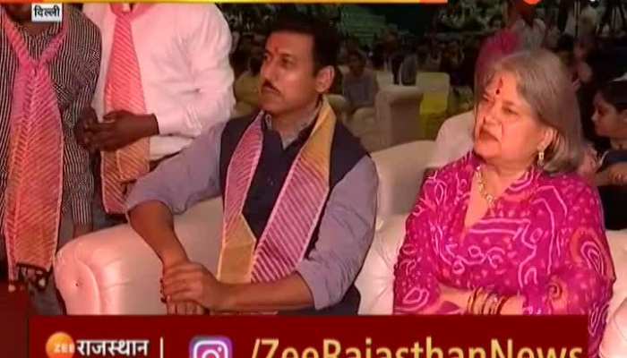 राजस्थान दिवस पर दिल्ली में भव्य आयोजन, Rajasthan के हजारों लोग हुए शामिल, देखें वीडियो