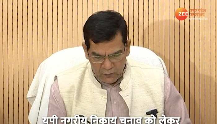 UP Nikay Chunav 2023: नगर निकाय चुनाव में कहां कैसे बदला आरक्षण, नगर विकास मंत्री ने बताया पूरा ब्योरा