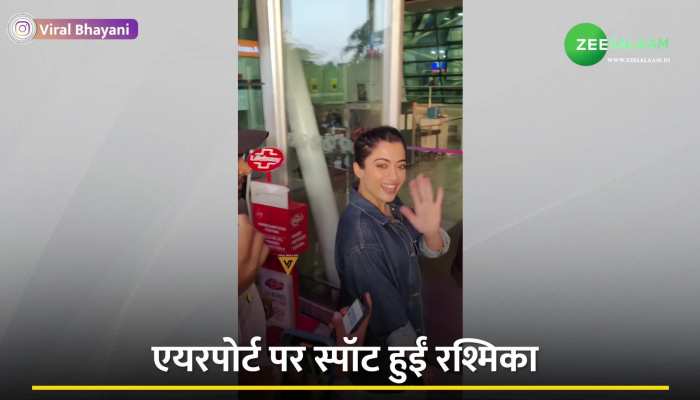 Rashmika Mandanna Video: रश्मिका मंदाना का लेटेस्ट वीडियो; फैंस ने कहा-क्यूट हैं आप