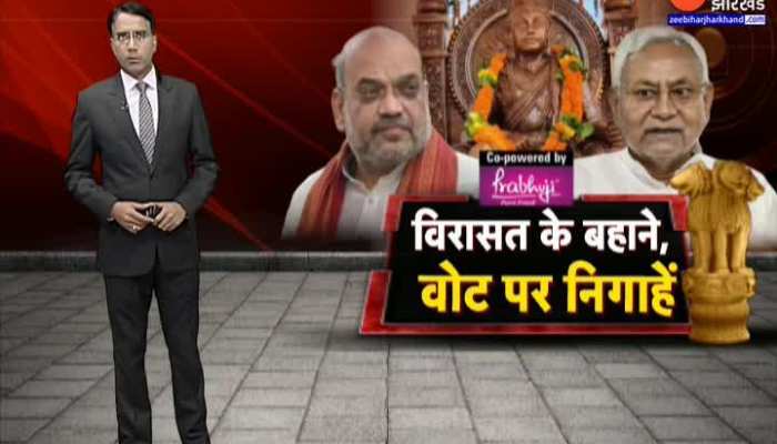 सम्राट अशोक पर सियासी सरगर्मी, विरासत पर किसकी कितनी दावेदारी