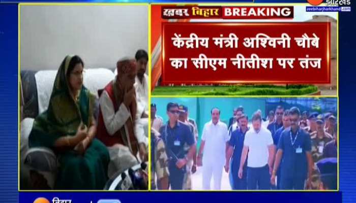 केंद्रीय मंत्री अश्विनी चौबे का CM Nitish कुमार पर तंज