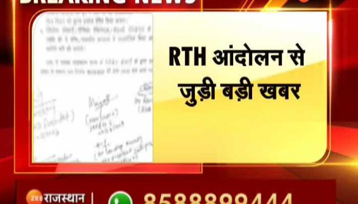 Right To Health Bill : कल से काम पर लौटेंगे रेजीडेंट डॉक्टर्स, मरीजों की परेशानी होगी खत्म!