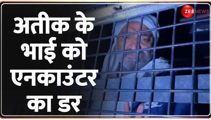 Baat Pate Ki: अशरफ को सताया एनकाउंटर का डर, पुलिस अधिकारी पर लगाया बड़ा आरोप