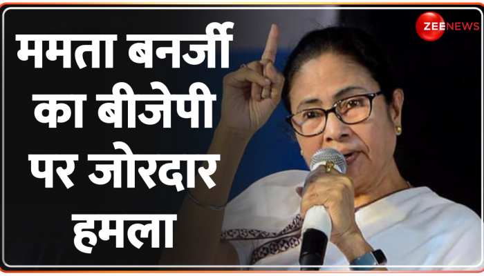 ममता बनर्जी का बीजेपी पर हमला, कहा भगवान राम ने कभी दंगा करने को नहीं कहा