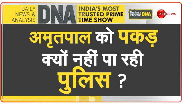 DNA: भगोड़े अमृतपाल का 'सरेंडर प्लान'