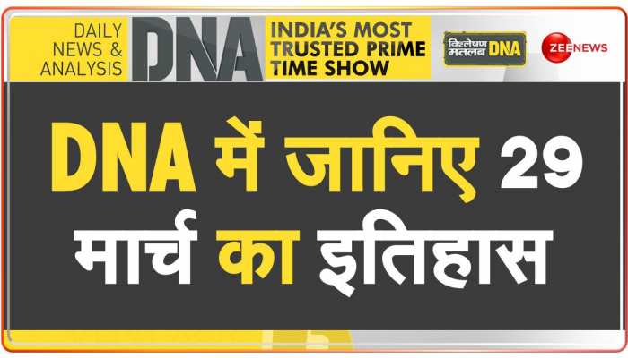 DNA: जब 1857 में ईस्ट इंडिया कंपनी के खिलाफ मंगल पांडे का विद्रोह